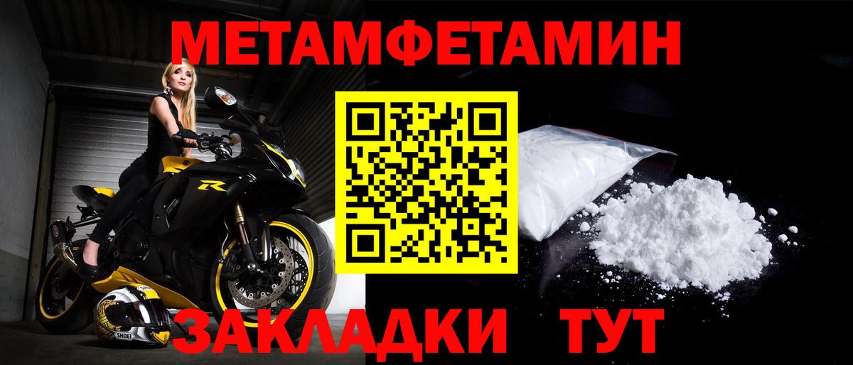 Амфетамин 98% Борзя