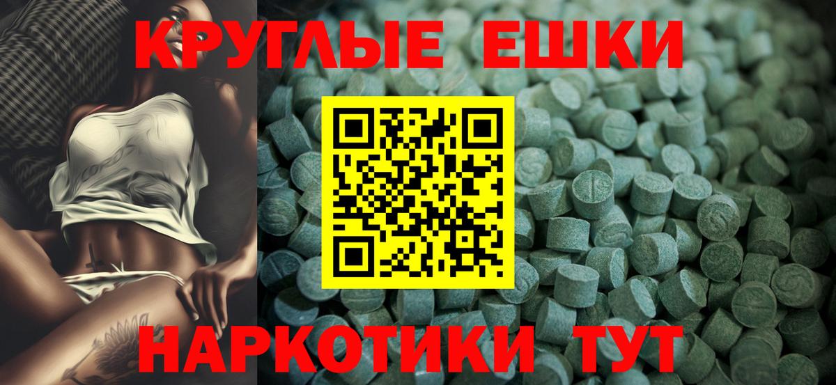 Ecstasy mix Борзя