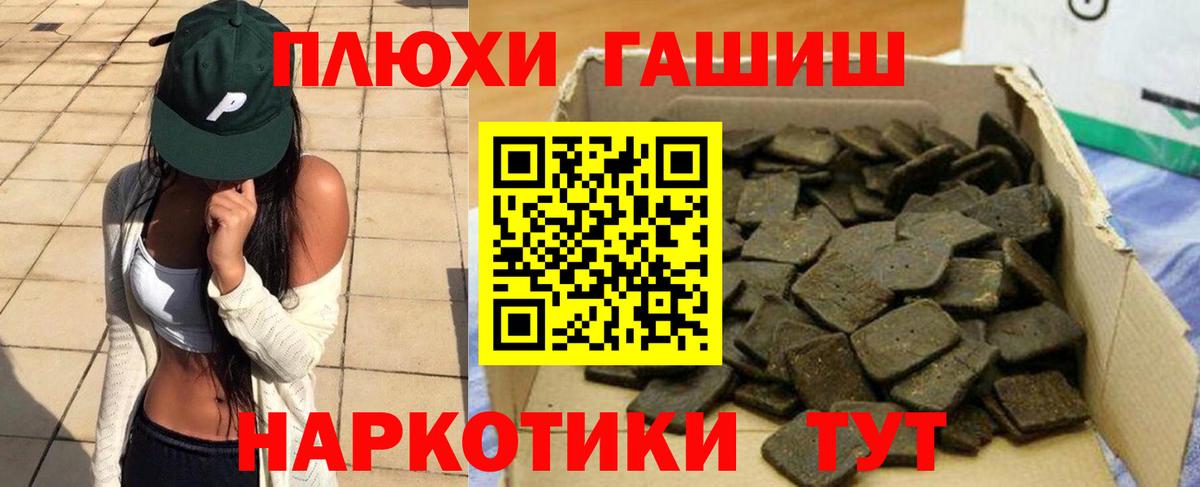 ГАШ ice o lator  ГАШ  ГАШ Cannabis  Борзя  наркошоп  Вход с VPN 