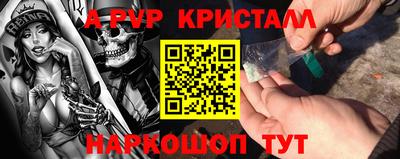 apvp Славянск-на-Кубани