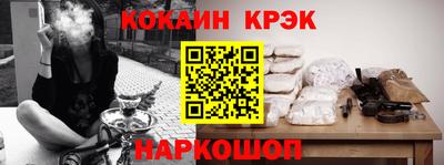 экстази Северобайкальск