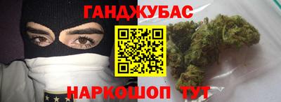 дурь Сланцы