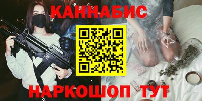 марихуана Севастополь