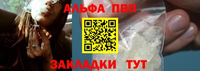 дурь Сланцы