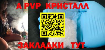 дурь Сланцы