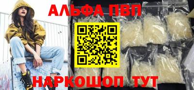 дурь Сланцы