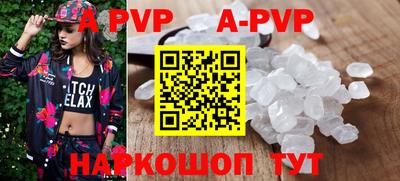 apvp Славянск-на-Кубани