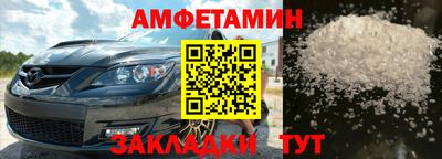 дурь Сланцы