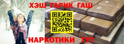 apvp Славянск-на-Кубани