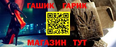 дурь Сланцы