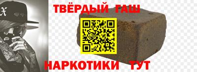 apvp Славянск-на-Кубани