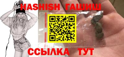 дурь Сланцы