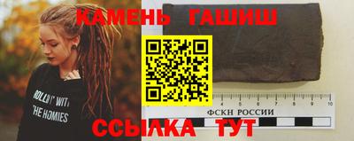 марихуана Севастополь
