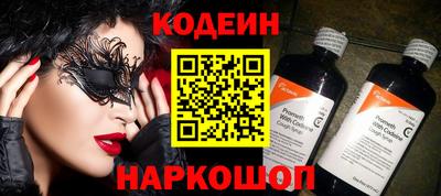 дурь Сланцы