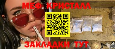 экстази Северобайкальск