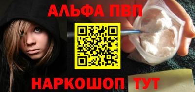 apvp Славянск-на-Кубани