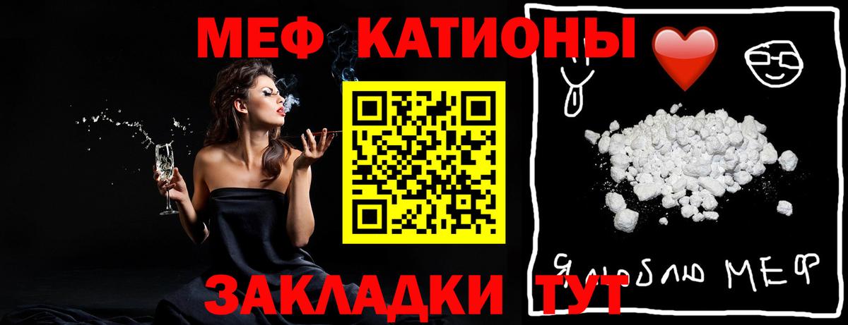 Мефедрон мука Борзя