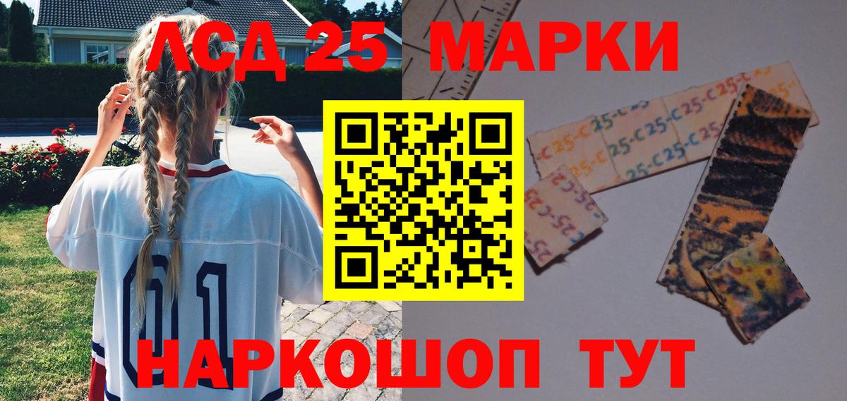 Марки N-bome 1500мкг  Вход с VPN  Наркотические марки  Марки N-bome 1500мкг  Борзя 