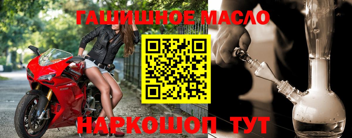 Дистиллят ТГК концентрат Борзя